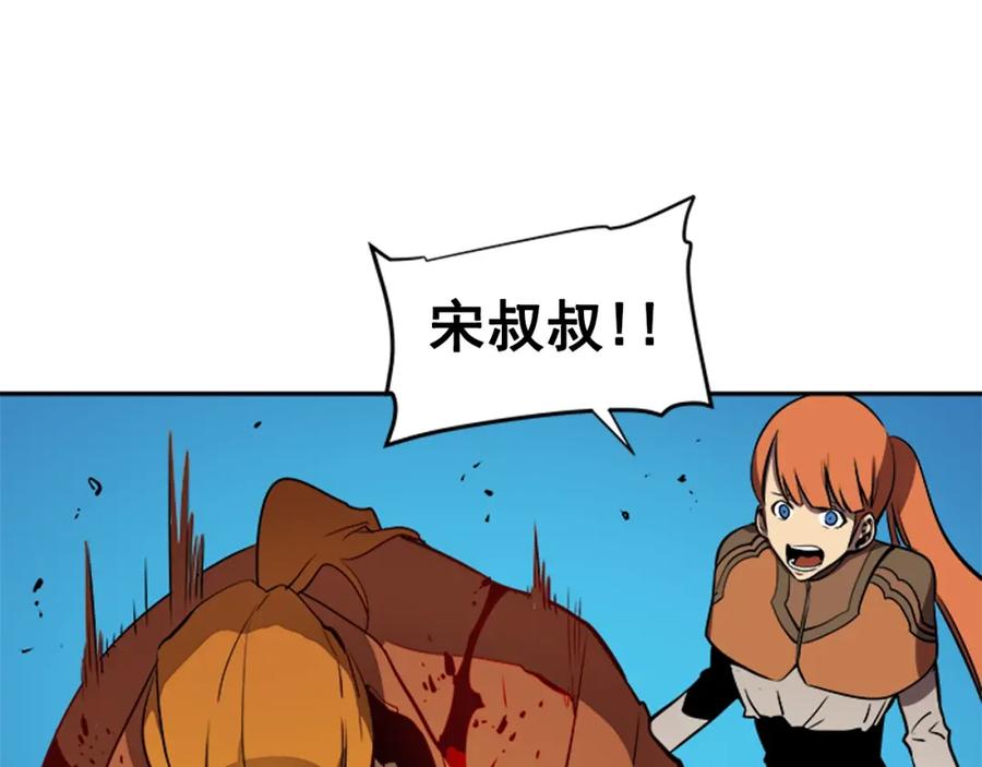 我独自升级 第31话 二次觉醒者？ 第83页