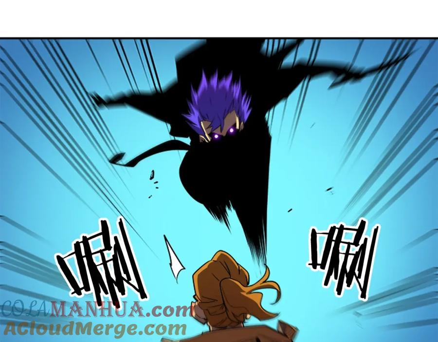 我独自升级 第31话 二次觉醒者？ 第17页