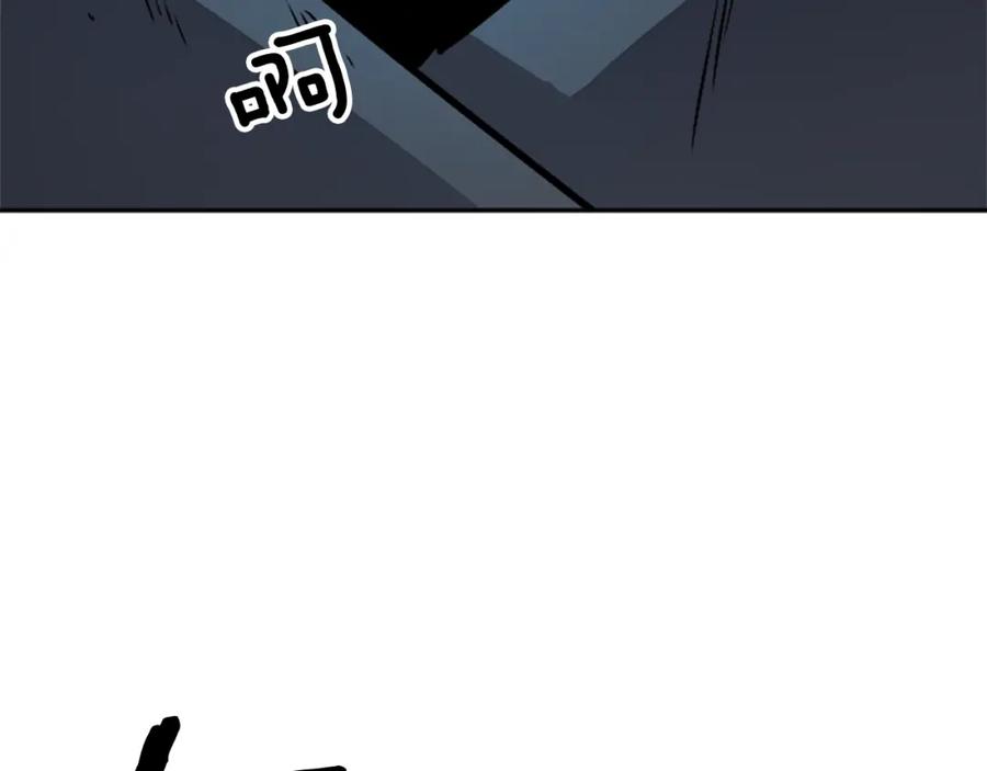 我独自升级 第32话 系统任务：消灭敌人 第152页
