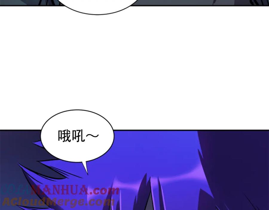 我独自升级 第32话 系统任务：消灭敌人 第17页