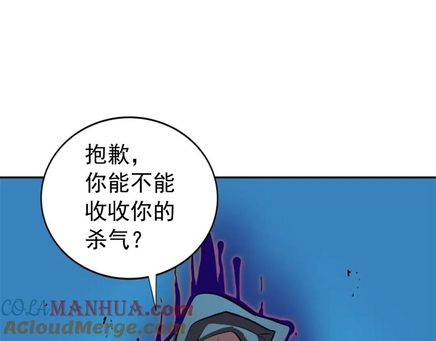 我独自升级 第32话 系统任务：消灭敌人 第157页