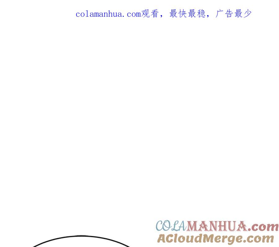 我独自升级 第32话 系统任务：消灭敌人 第1页