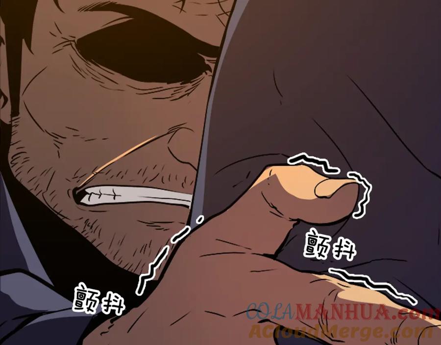 我独自升级 第32话 系统任务：消灭敌人 第33页