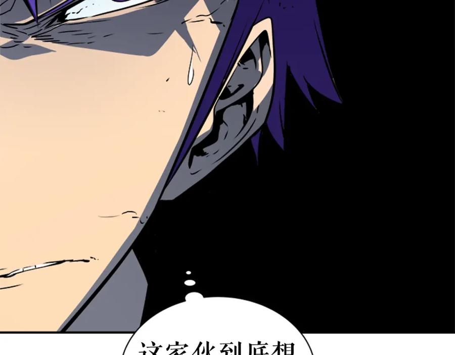 我独自升级 第32话 系统任务：消灭敌人 第170页