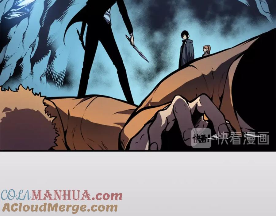 我独自升级 第32话 系统任务：消灭敌人 第21页