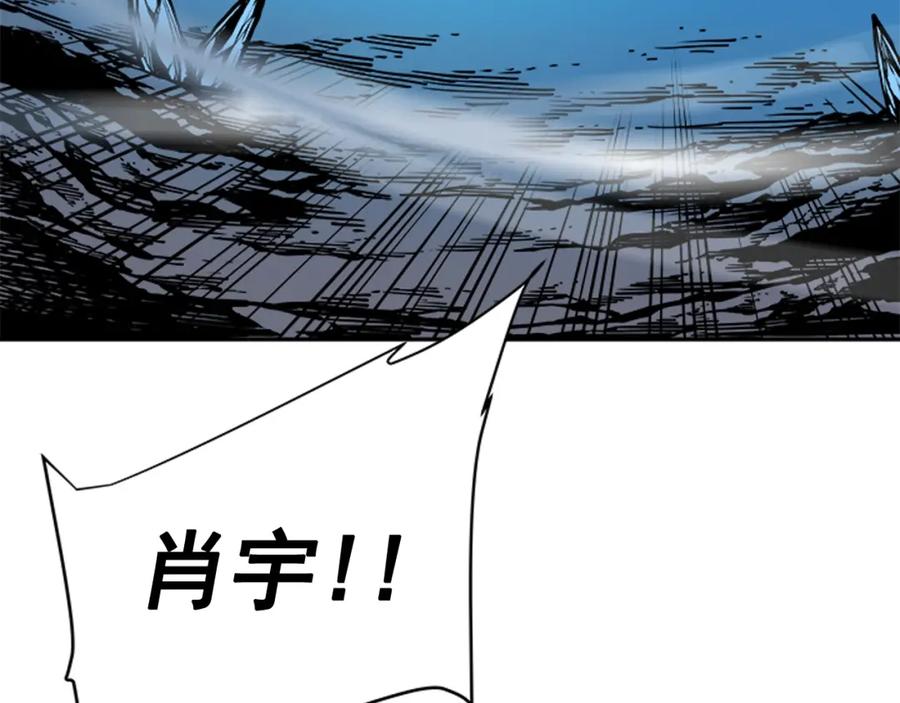 我独自升级 第32话 系统任务：消灭敌人 第150页