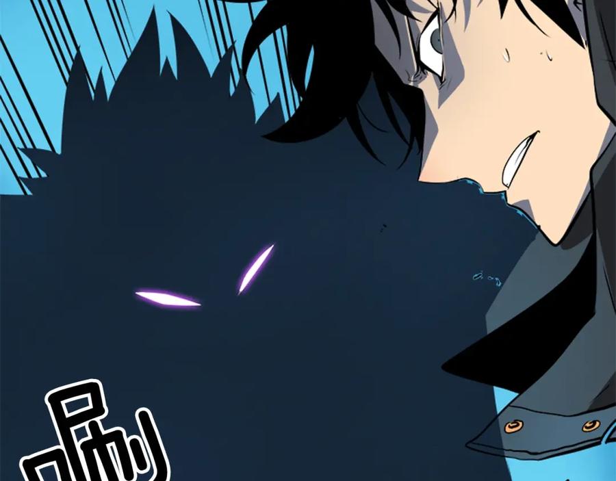 我独自升级 第32话 系统任务：消灭敌人 第144页