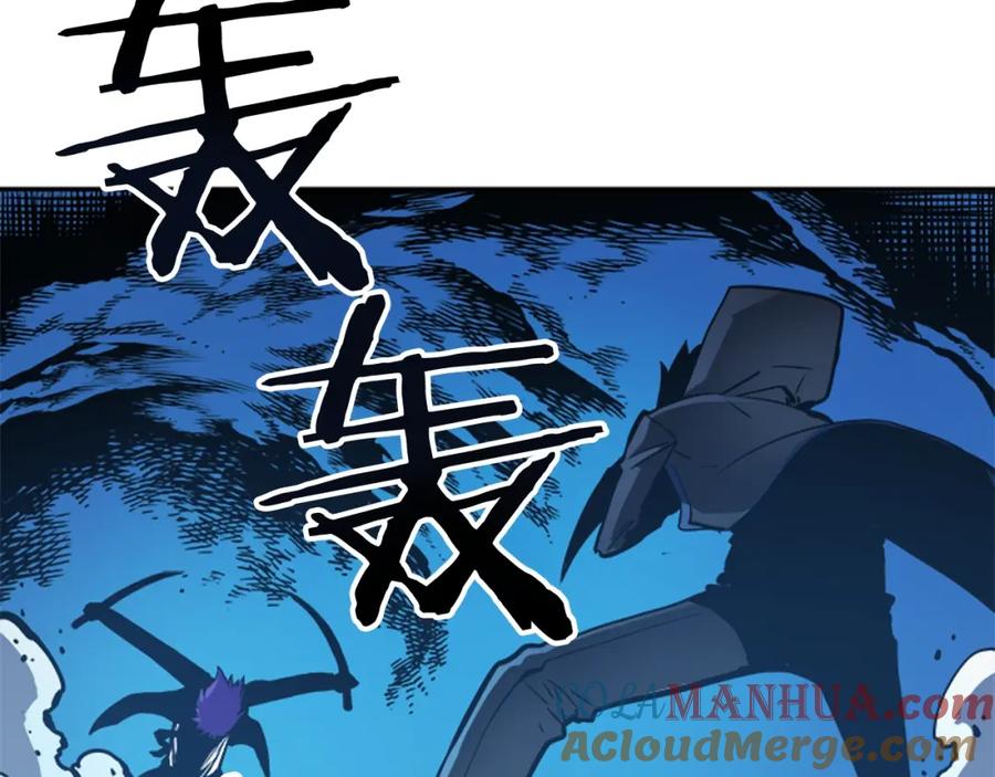 我独自升级 第32话 系统任务：消灭敌人 第153页