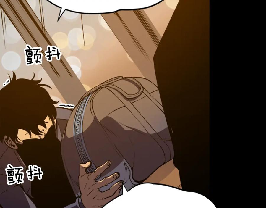 我独自升级 第32话 系统任务：消灭敌人 第31页