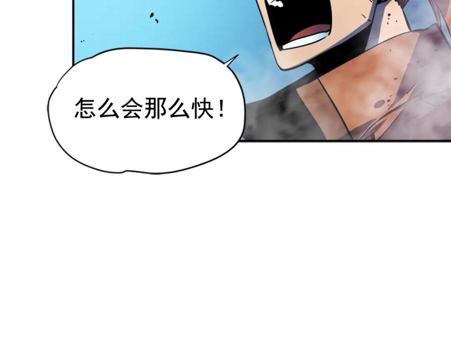 我独自升级 第32话 系统任务：消灭敌人 第95页