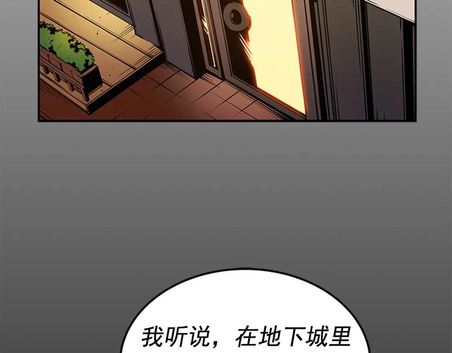 我独自升级 第32话 系统任务：消灭敌人 第23页