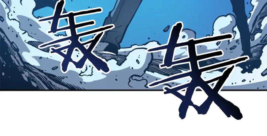 我独自升级 第32话 系统任务：消灭敌人 第154页