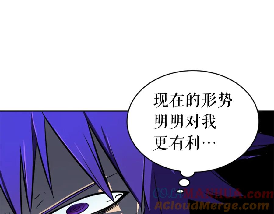 我独自升级 第32话 系统任务：消灭敌人 第169页