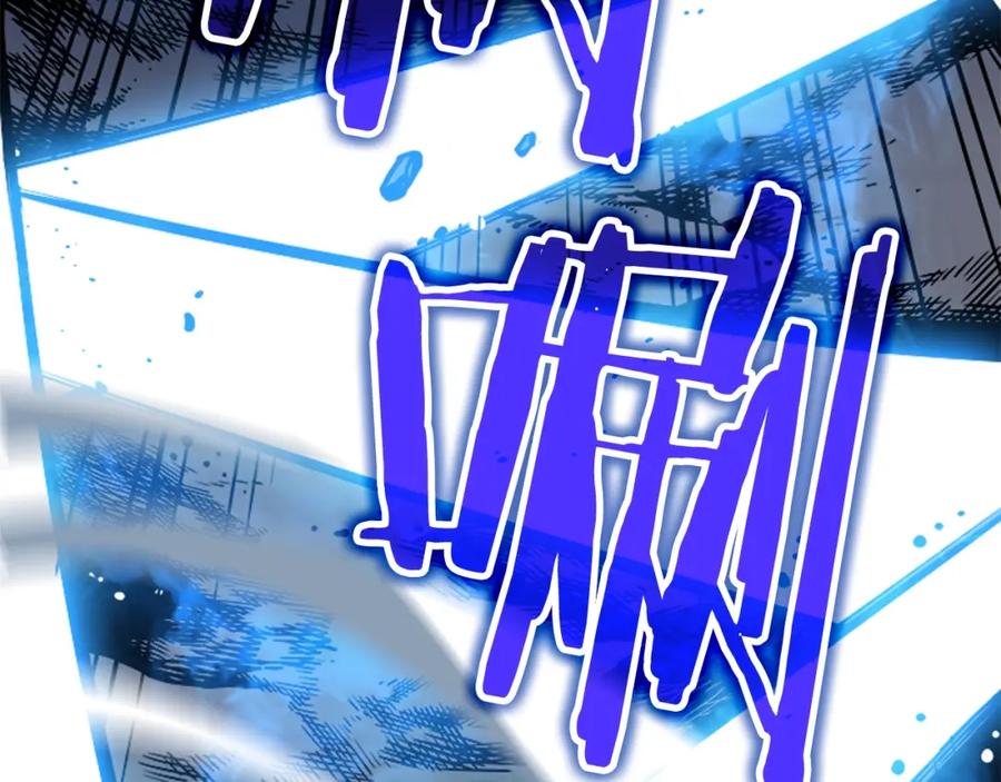 我独自升级 第32话 系统任务：消灭敌人 第127页
