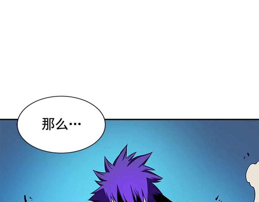 我独自升级 第32话 系统任务：消灭敌人 第4页