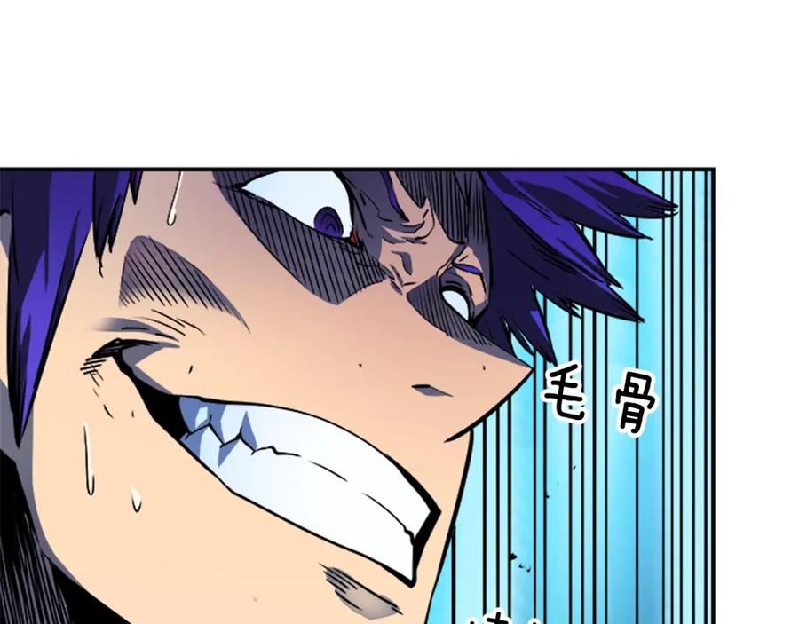 我独自升级 第32话 系统任务：消灭敌人 第79页