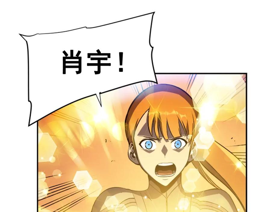 我独自升级 第32话 系统任务：消灭敌人 第111页