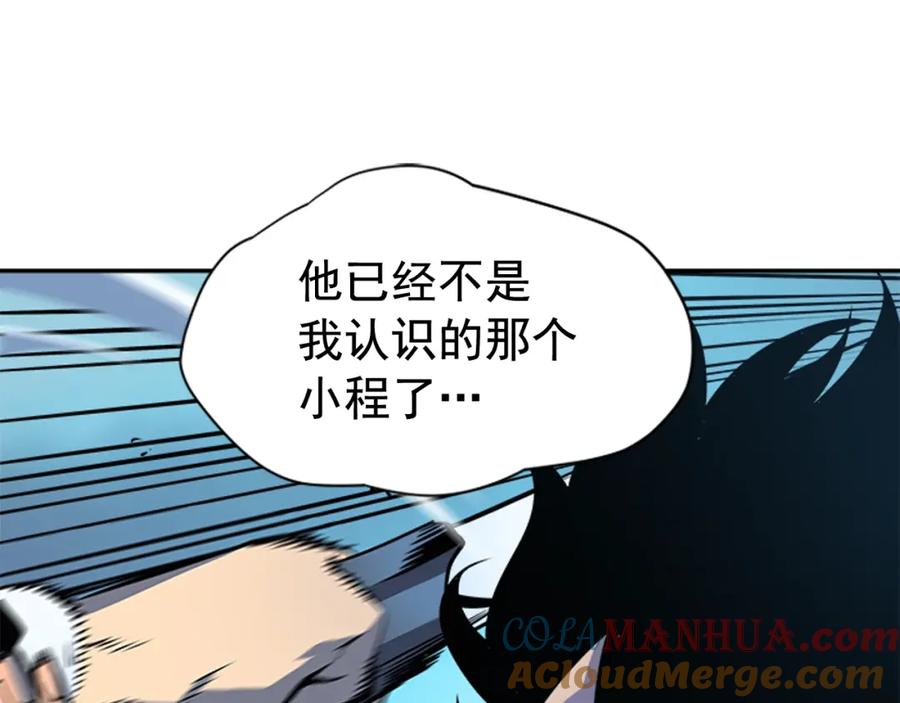 我独自升级 第32话 系统任务：消灭敌人 第97页
