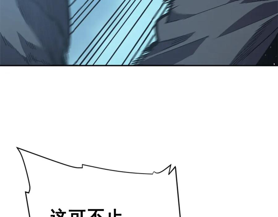 我独自升级 第32话 系统任务：消灭敌人 第99页