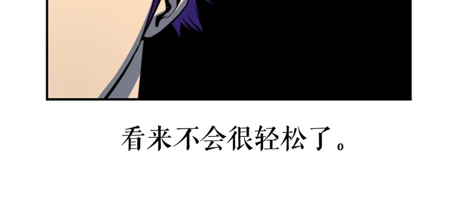 我独自升级 第32话 系统任务：消灭敌人 第115页