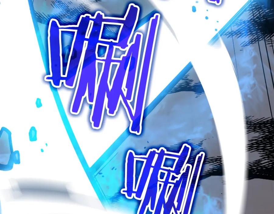 我独自升级 第32话 系统任务：消灭敌人 第128页