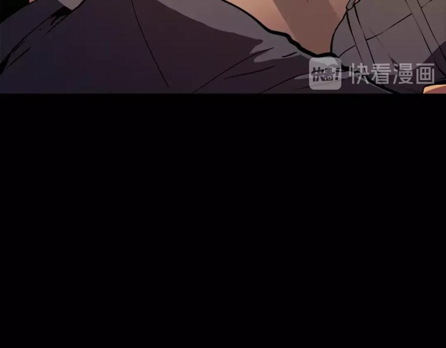 我独自升级 第32话 系统任务：消灭敌人 第36页