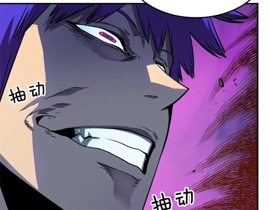 我独自升级 第32话 系统任务：消灭敌人 第58页