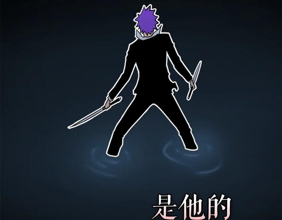 我独自升级 第33话 杀气技能 第187页