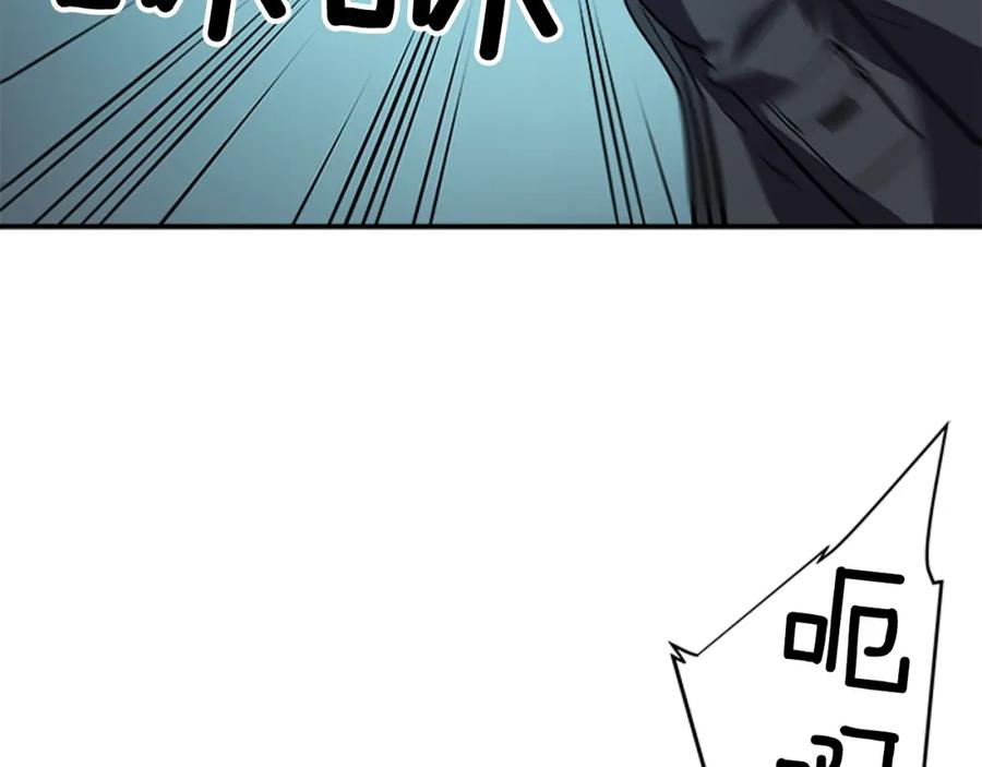 我独自升级 第33话 杀气技能 第72页