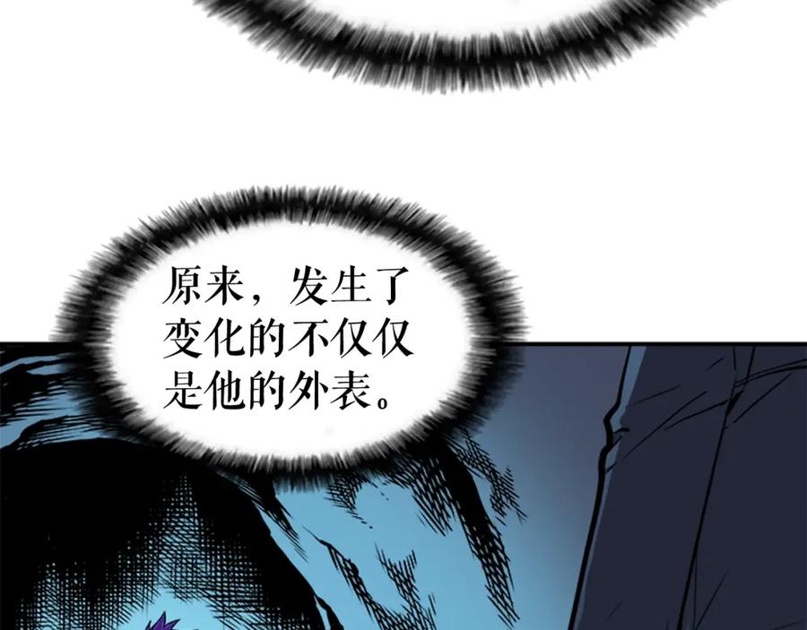 我独自升级 第33话 杀气技能 第139页