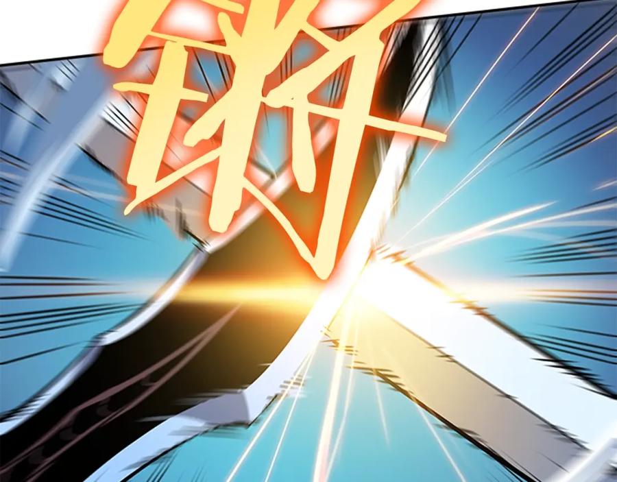 我独自升级 第33话 杀气技能 第18页