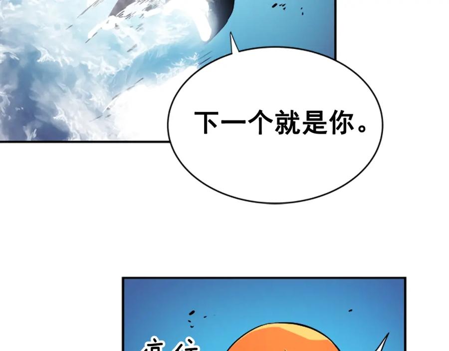 我独自升级 第33话 杀气技能 第82页