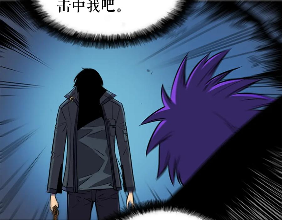 我独自升级 第33话 杀气技能 第158页