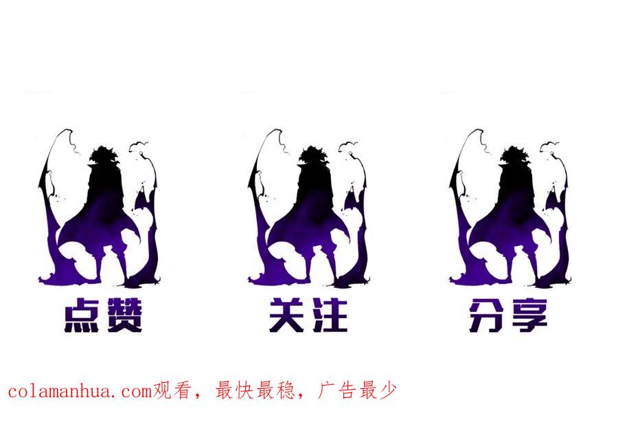 我独自升级 第33话 杀气技能 第202页