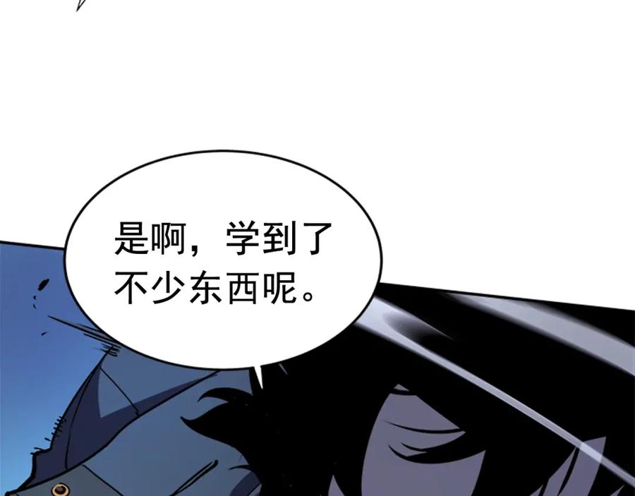 我独自升级 第33话 杀气技能 第24页