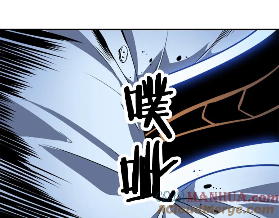我独自升级 第33话 杀气技能 第193页