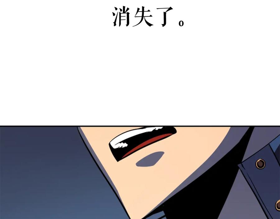 我独自升级 第33话 杀气技能 第116页