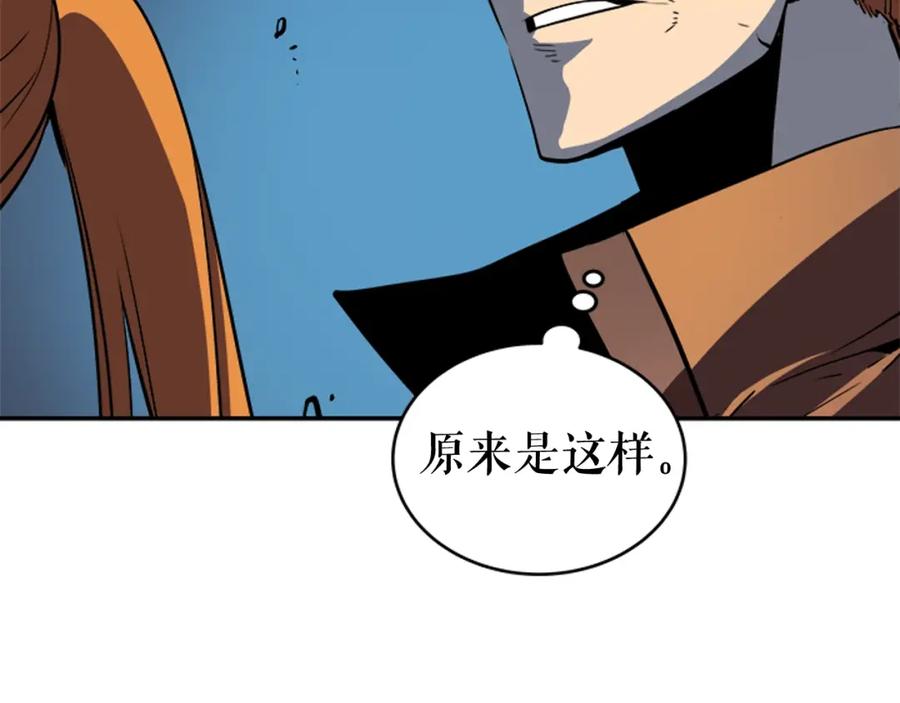 我独自升级 第33话 杀气技能 第135页
