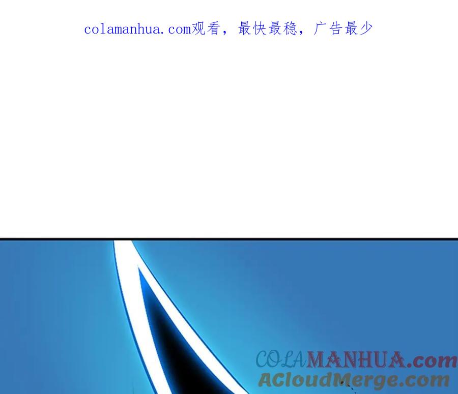 我独自升级 第33话 杀气技能 第1页