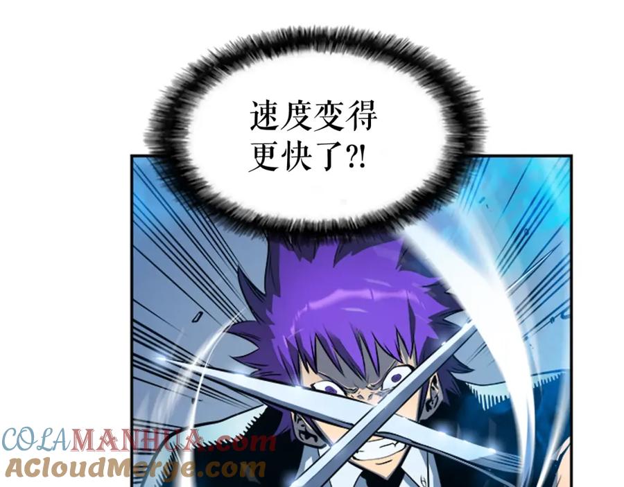 我独自升级 第33话 杀气技能 第33页
