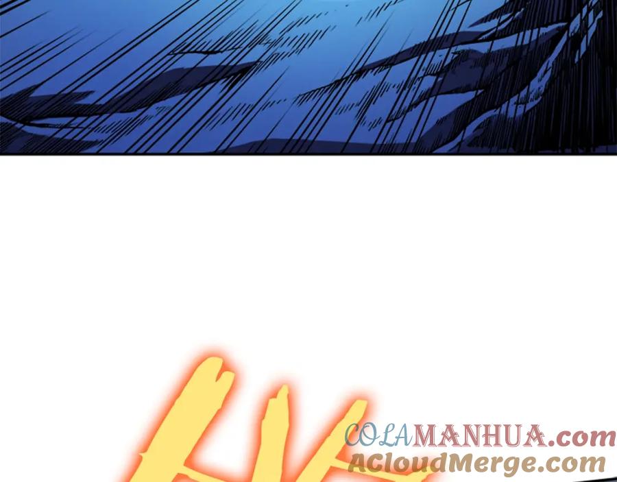 我独自升级 第33话 杀气技能 第17页