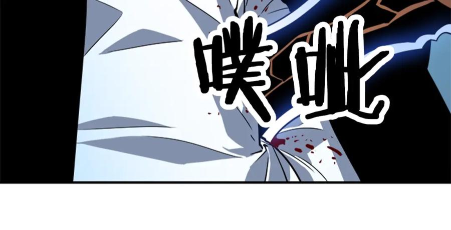 我独自升级 第33话 杀气技能 第196页