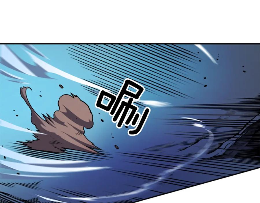 我独自升级 第33话 杀气技能 第15页