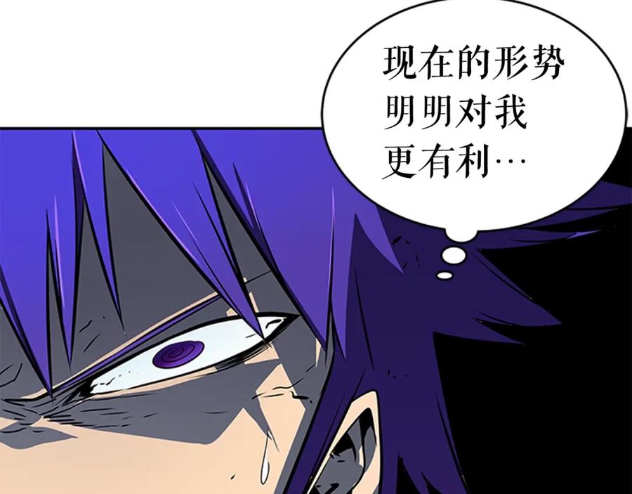 我独自升级 第33话 杀气技能 第7页