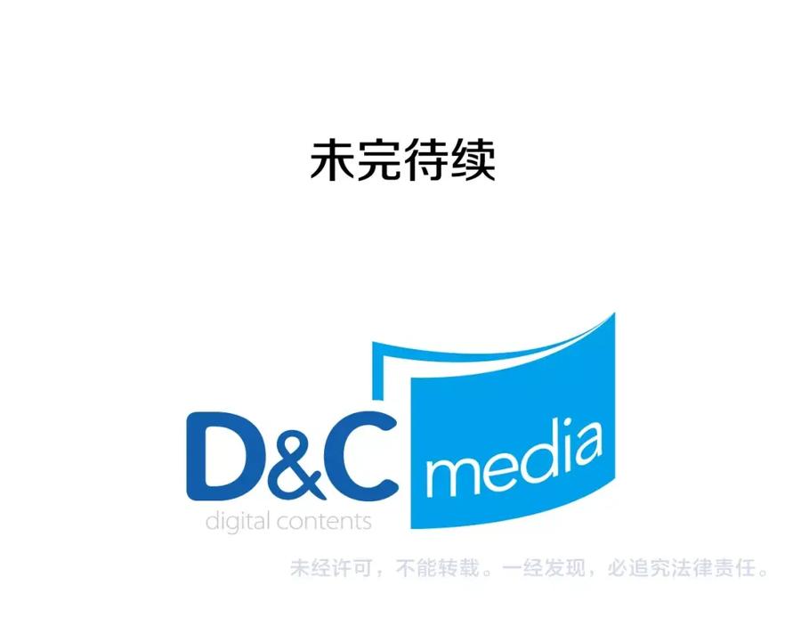 我独自升级 第33话 杀气技能 第200页