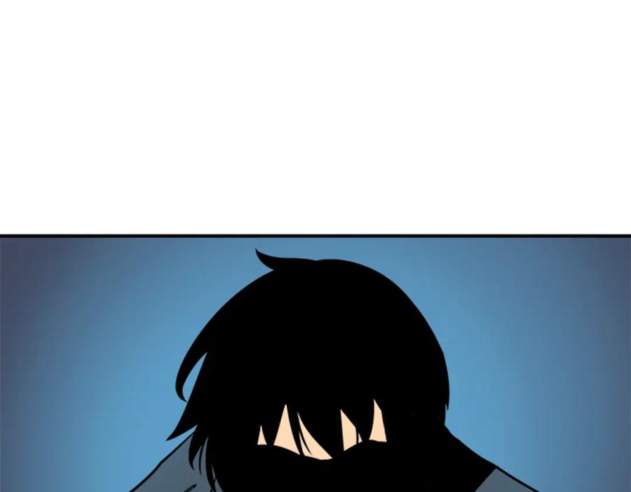 我独自升级 第33话 杀气技能 第160页