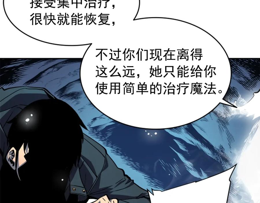我独自升级 第33话 杀气技能 第78页