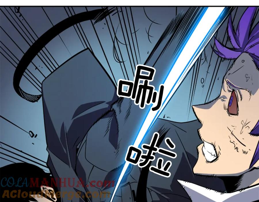 我独自升级 第33话 杀气技能 第121页