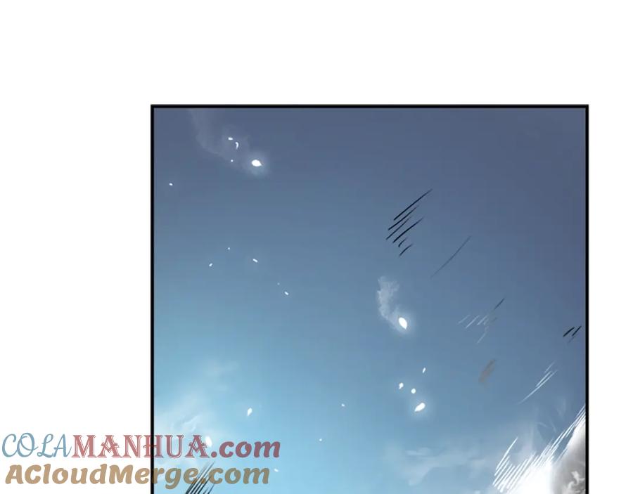 我独自升级 第33话 杀气技能 第57页
