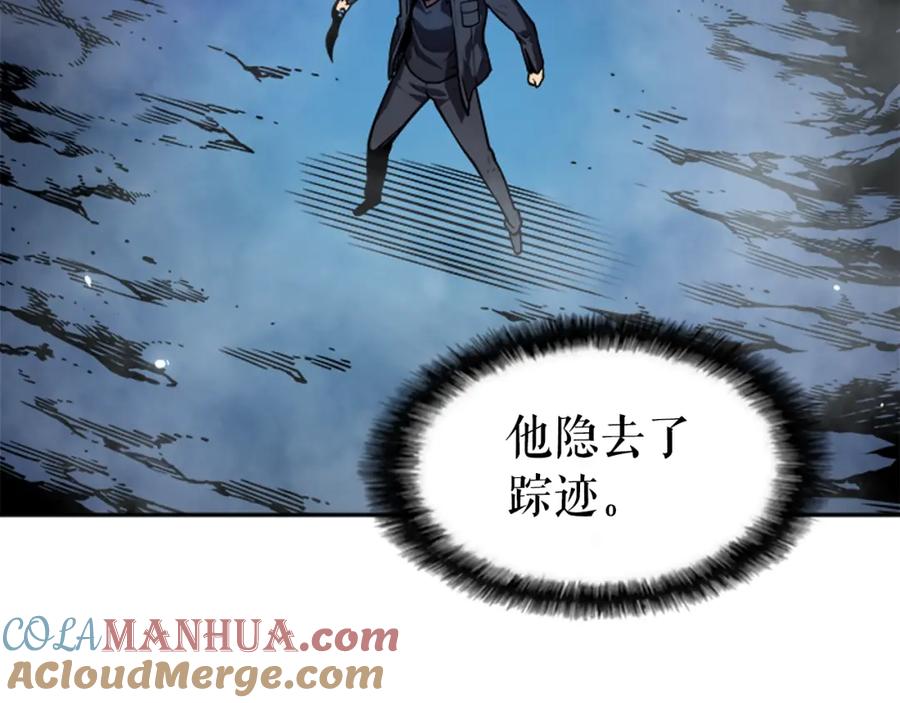 我独自升级 第33话 杀气技能 第61页